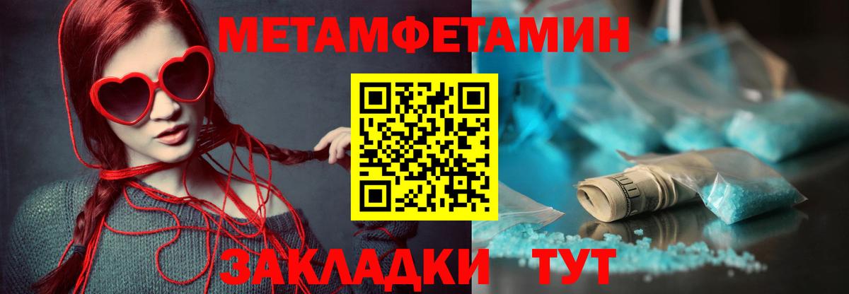 АМФ Розовый  АМФЕТАМИН  Аргун  Вход с VPN 