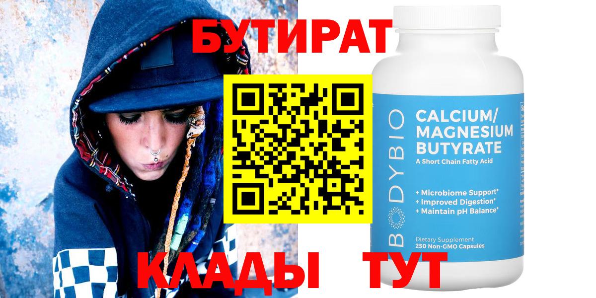 Аргун  Конопля  Гашиш  АМФ кристаллы  Вход с VPN  Гашиш  Меф МЯУ МЯУ   Cocaine 