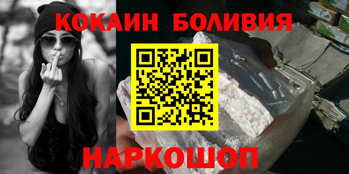 Cocaine VHQ Аргун