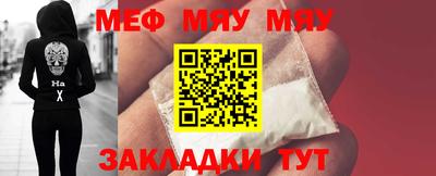 молекула духа Севастополь