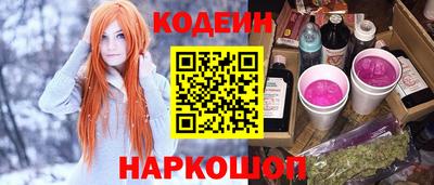 стафф Рязань