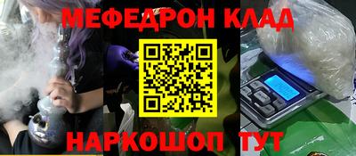 стафф Рязань