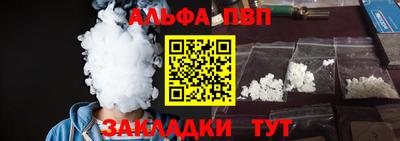 стафф Рязань
