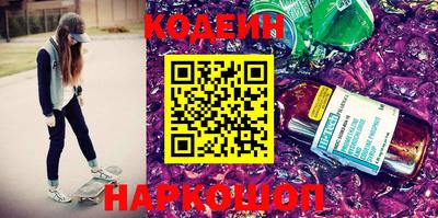 прущий лед Рузаевка