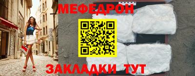 кокаин Рыбинск