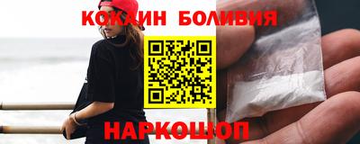 COCAINE Северобайкальск