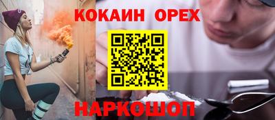 спайс Свободный