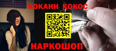 стафф Рязань
