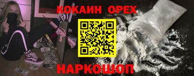 стафф Рязань