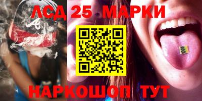 прущий лед Рузаевка