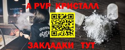 прущий лед Рузаевка