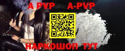 прущий лед Рузаевка