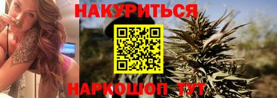 стафф Рязань