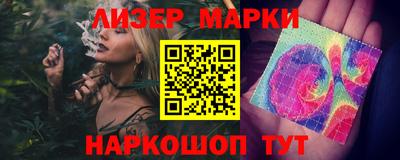 прущий лед Рузаевка