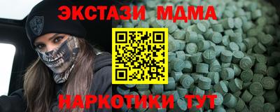 прущий лед Рузаевка