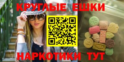 прущий лед Рузаевка