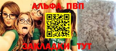 прущий лед Рузаевка