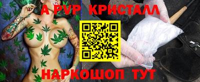 прущий лед Рузаевка