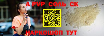 стафф Рязань