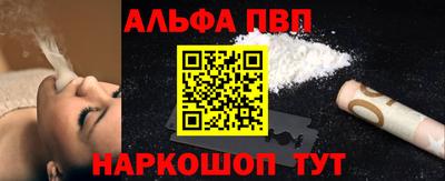 кокаин Рыбинск