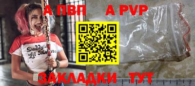 кокаин Рыбинск