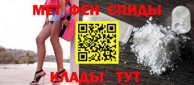 прущий лед Рузаевка