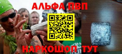 прущий лед Рузаевка
