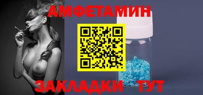 стафф Рязань