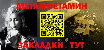 стафф Рязань