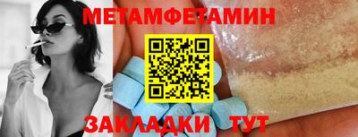стафф Рязань