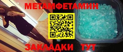 прущий лед Рузаевка