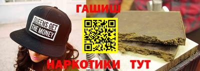 прущий лед Рузаевка