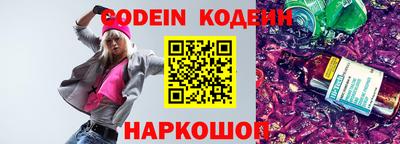 прущий лед Рузаевка
