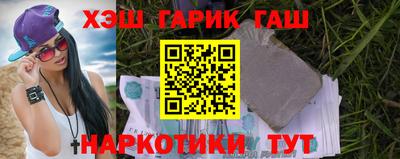 прущий лед Рузаевка