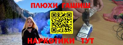кокаин Рыбинск