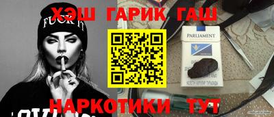 прущий лед Рузаевка
