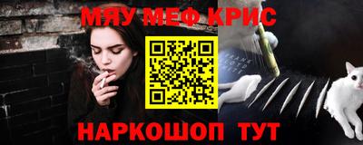 кокаин Рыбинск