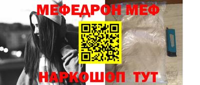 кокаин Рыбинск