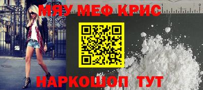 кокаин Рыбинск
