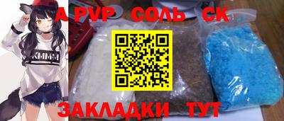 прущий лед Рузаевка