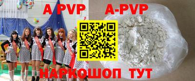 стафф Рязань