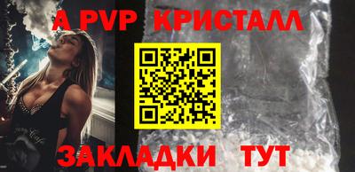 кокаин Рыбинск