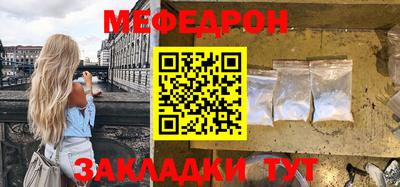 кокаин Рыбинск