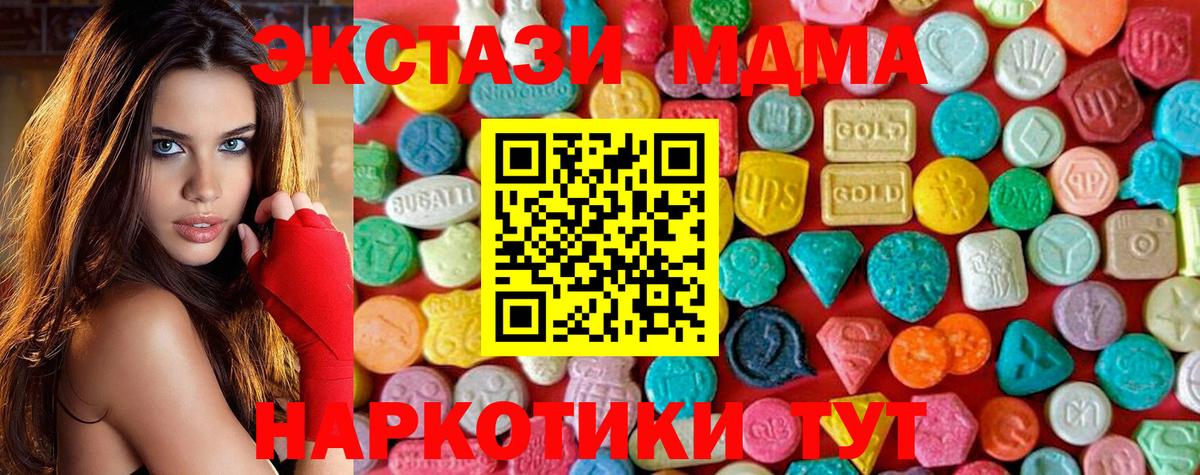 МДМА молли Аргун