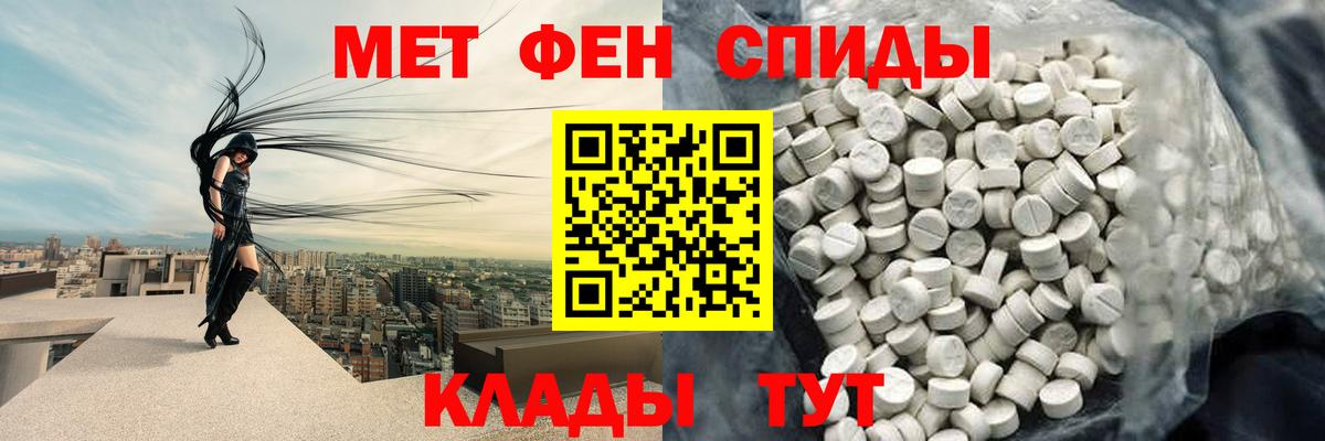 Аргун  МЕТАМФЕТАМИН Декстрометамфетамин 99.9%  МЕТАМФЕТАМИН Декстрометамфетамин 99.9%  Вход с VPN 