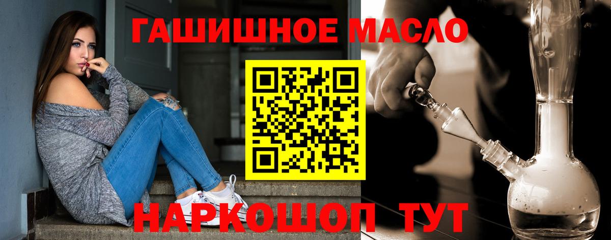 Аргун  Дистиллят ТГК Wax  Вход с VPN 