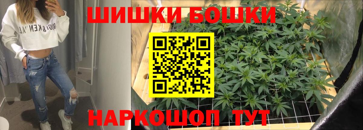МАРИХУАНА индика Аргун