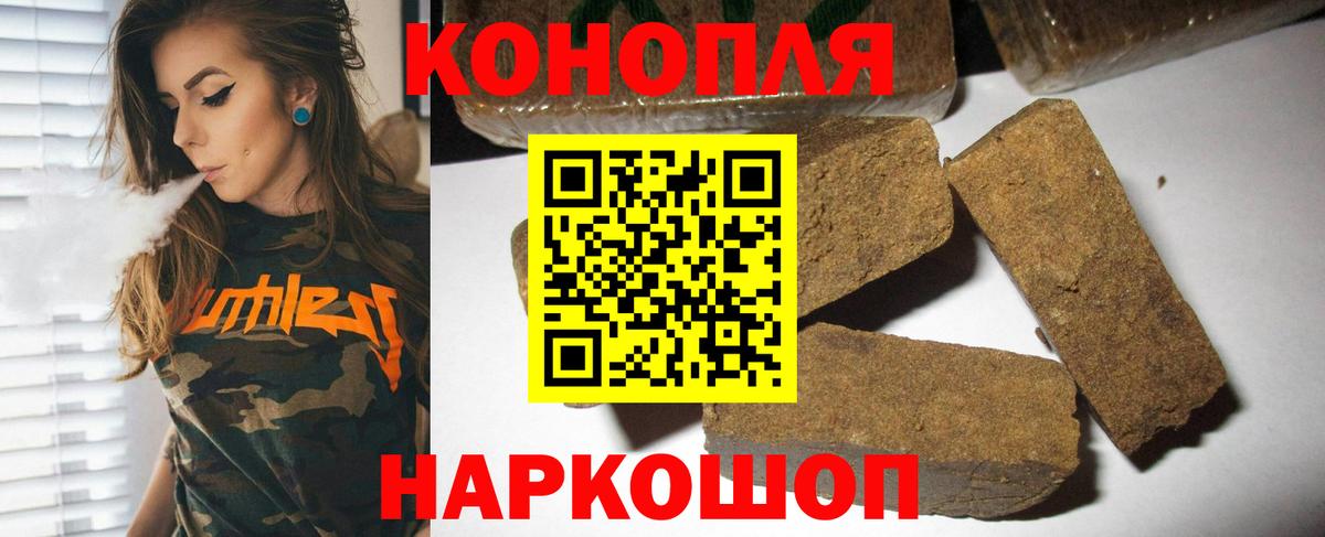 Аргун  Конопля VHQ  Вход с VPN  Бошки марихуана SATIVA & INDICA 